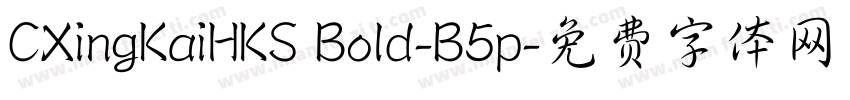 CXingKaiHKS Bold-B5p字体转换
